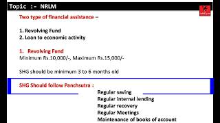 DAY.NRLM(NATIONAL RURAL LIVELIHOODS MISSION/BANK LINKAGE UMEED SCHEME@Umeedchannel @scheme