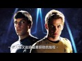 w的經典回顧_星際爭霸戰11 12 star trek