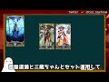 【fgo】モルガンの宝具lvはいくつがいい？色々な状況を想定してダメージ比較解説をしていきます！【ゆっくり実況】