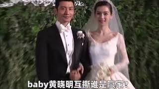 #黃曉明 #Angelababy 互撕誰是贏家？#李菲兒 輸個徹底！