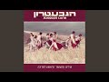 Shir Haleitzan