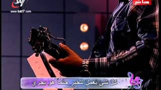 هانرنم - حكمة الله العلي - المرنم ناصف صبحي