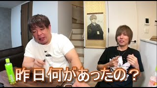 昨日何があったの？　よっさん・養分　トラブル　機長　せいじ