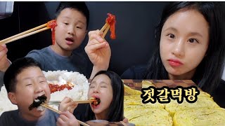 편식하는 친구들 다 드루와ㅋㅋ#먹방 #금쪽이 #아들바보