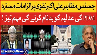 Justice Mazahar Ali Akbar Naqvi Rejects Allegations | PDM Anti Judiciary Campaign Exposed | BOL News