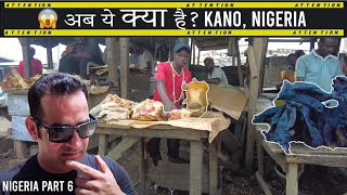 Northern Nigeria Kano I Travelling Mantra Nigeria Part 6