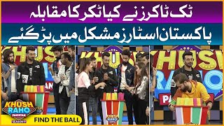 Find The Ball | Khush Raho Pakistan Season 9 | TikTokers Vs Pakistan Star | Faysal Quraishi Show