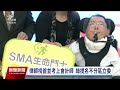 疑感冒引起併發症 罕病律師陳俊翰春節病逝｜20240215 公視晚間新聞