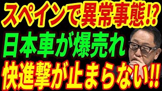 【海外の反応】EV推進派がゼロに⁉スズキが軽自動車用の超高性能エンジンに世界が驚愕した理由とは・・・ 1