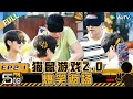 HAHAHAHAHA S4 EP2-1丨哈哈哈哈哈 第4季 Watch HD Video Online - WeTV