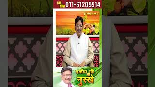 इस्नोफीलिया का घरेलू इलाज | Hakim Suleman Khan | Sadhna TV