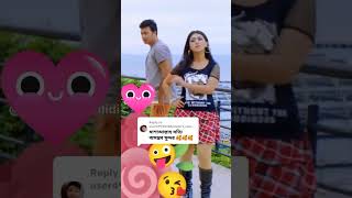 Apu Biswas reels Instagram tiktok shorts video #shorts