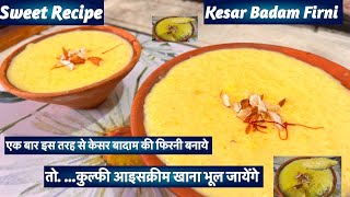 Sweet Recipe|Kesar Badam firni|केसर बादाम फिरनी Indian Dessert Recipe|Festival special sweet recipe