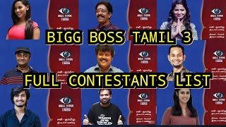 OFFICIAL: BIGG BOSS TAMIL 3 FINAL CONTESTANTS LIST REVEALED | 23/06/2019 @08:00PM
