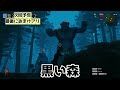 【valheim】猪の家族を作るのに数時間がすぐに溶ける良ゲー【ヴァルヘイム ソロ】 4