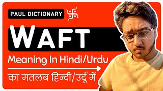 Waft Meaning in Hindi/Urdu | Meaning of Waft | Waft ka matlab? | Waft क्या है?