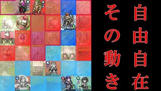 【実況】飛空城シーズン90 攻城6戦目　離脱伝承リーフ楽しいよ！みんなも作ろう！【FEH_94】