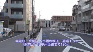 西調布・飛田給駅前整備完成