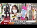 簡舒培控幫好心肝喬疫苗  黃珊珊反擊 ： 絕無此事@globalnewstw