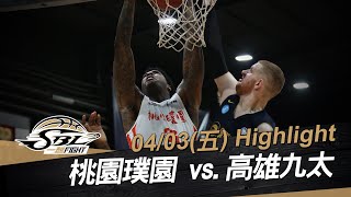 20200403 SBL超級籃球聯賽 璞園vs九太 Highlight