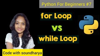 For Loop vs While Loop in Tamil #python #pythonforbeginners #pythonprogramming