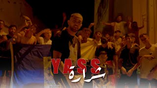 YASS - Charara شرارة (Music Video) Hoddie album