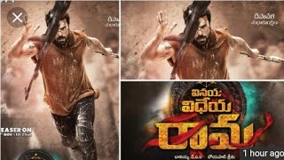 Vinaya vidaya rama first look/ram charan/boypati sreenu new movie deepawali special