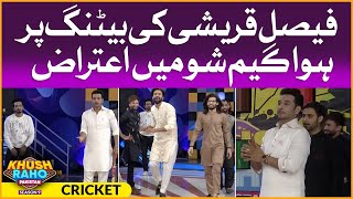 Cricket | Khush Raho Pakistan Season 9 | Faysal Quraishi Show | TikTokers Vs Pakistan Stars