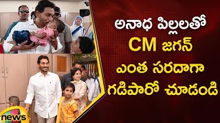 CM YS Jagan Interacts with Orphans At Nirmal Hriday Bhavan In Vijayawada | YS Bharati | Mango News