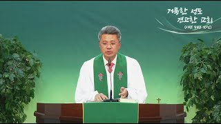 왜, 무엇을..., 빌 4:2-7 선돌교회 김형래목사