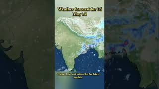 Today day's weather prediction || मौसम पूर्वानुमान पूरे देश में होगी तेज बारिश। #monsoon2024 #imd