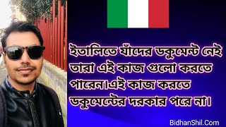 ইতালিতে ডকুমেন্ট ছাড়া পেট্রোল পাম্পে এই কাজটি করেও জীবন যাপন চালিয়ে নিতে পারবেন অবৈধ অবস্থাতে