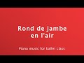 Rond de jambe en l'air | barre ballet music | jazz style