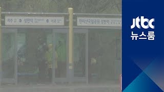 제주 한라산 400㎜ 넘는 폭우 '강타'…전국 매서운 봄비