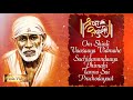 Powerful Sai Gayatri Mantra 108 Times | Shirdi Sai Baba Gayatri Mantra | Mantra Chanting