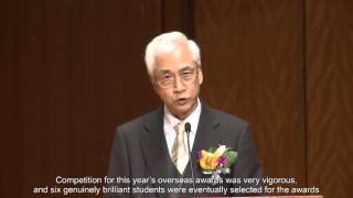 SEYMF - Speech by Professor Richard HO Man-wui, JP at the 2015 Awards Presentation Ceremony