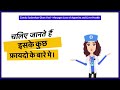 zandu sudarshan ghan vati manages loss of appetite u0026 liver health uses in hindi side effects