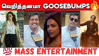 Goosebumps Mass |  Jawan Public Review Tamil | Jawan Review | Jawan Movie Review | ShahRukh Khan