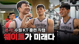 [붐캠 REC.🔴] 🏋️근육의 가호가 함께하시길🏋️ [ENG SUB]