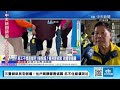 【中天直播 live】三重傾斜民宅倒塌！住戶眼睜睜看這幕 忍不住崩潰哭泣 ｜「房屋倒了」 侯友宜：擴大疏散、追究責任！現場最新 20250107 @中天新聞ctinews