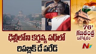 76th Republic Day 2025 Parade | President Draupadi Murmu | PM Modi | Ntv