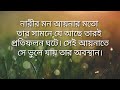 চাহিদার চেয়ে বেশি কোন কিছু করতে যাবেন না।। best bangla motivational video।।