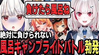 風呂キャンの誇りにかけて負けられないかずよ【スト6 ろぜっくぴん dtto. 巫神こん 玉餅かずよ切り抜き】