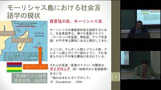 京都大学　人間・環境学研究科　外国語教育政策論「マクロ社会言語学からみるモーリシャスの言語共同体の意義」Prof. Rada Tirvassen 2014年11月12日