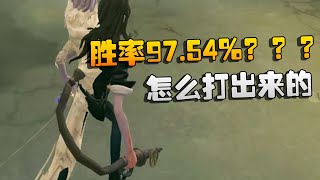 第五人格：胜率97.54%？？？怎么打出来的 | Identity V | アイデンティティV