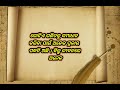 ଯେଉଁମାନେ ତୁମ ପଛରେ ତୁମ ବିଷୟରେ... odia positive quotes quotes krishna chanakyaniti