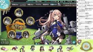 艦これ E2 Oマスギミックを解除する！⇒できたぁ