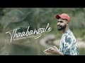 Thaabangale Musical Cover By Hanan Shaah Ft : Favaz Afi | Vishal Venugopal | 96 Movie