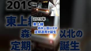 引退3年前まで活躍の場を広め続けた地下鉄車両