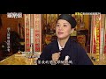 【tw犯罪現場ep94】充滿誘惑的黑寡婦 連環奪命凶手／太子爺升格 不穿肚兜改穿龍袍？／拾荒婦的秘密 藏在冰箱的遺體／全台僅此一尊 李府元帥傳奇？《 @ebcohmygod 重案組》